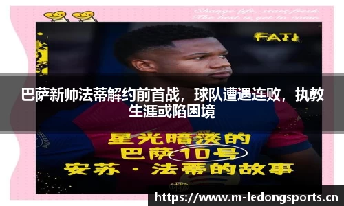 ld乐动体育官方网站