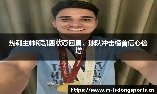 ld乐动体育官方网站