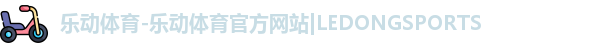 ld乐动体育